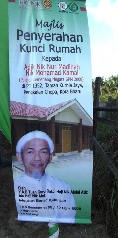 Banting Penyerahan Kunci