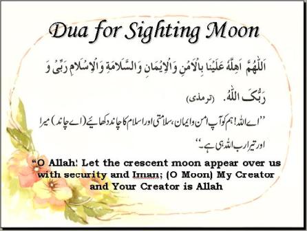 moon-dua